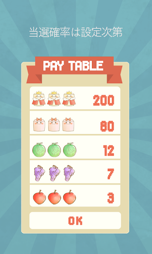 無料博奕Appのとろっと 〜とうふさんwithスロット〜|記事Game