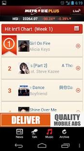 Metro Plus Screenshots 2