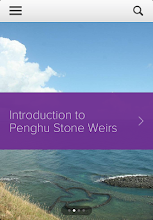 澎湖尋滬地圖 Penghu stone finsh weir APK Download for Android