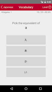 LP Japanese(圖3)-速報App