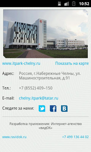 IT park