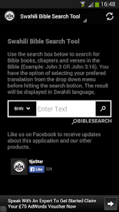 Swahili Audio Bible(圖3)-速報App