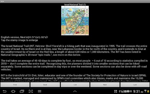 Free SOH APK