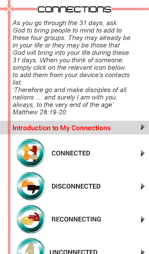 免費下載生活APP|My Connections app開箱文|APP開箱王