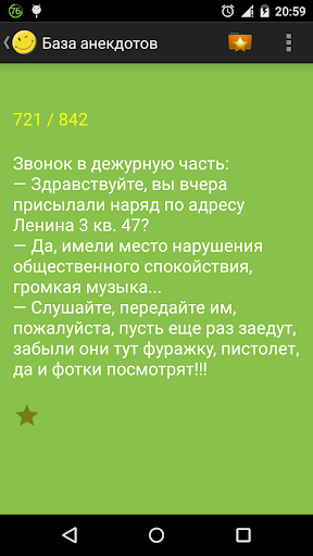 Анекдоты