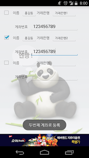엔빵의법칙 Screenshots 1
