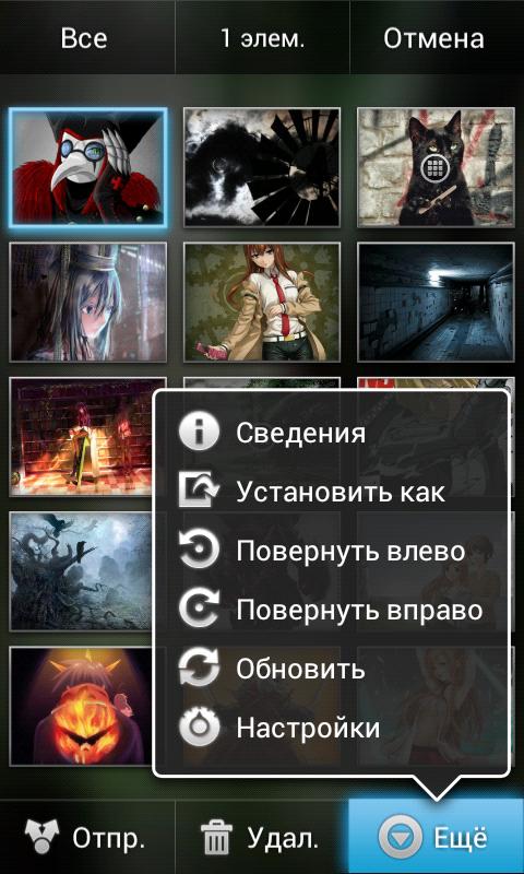 Android application Customizable Gallery 3D screenshot