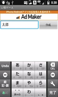 How to download Game King lastet apk for android