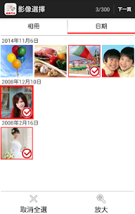 EZ Wifi Print order(圖3)-速報App