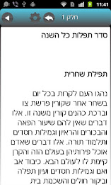 Jewish Books: Rambam poster 2