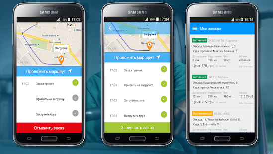 Free Download TONA Driver Грузоперевозки APK for PC