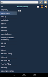 English Korean dictionary poster 13