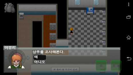 좀비고: 학교의 비밀 poster 7