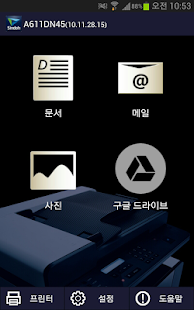 How to mod Sindoh sPrint 1.4.3 mod apk for android