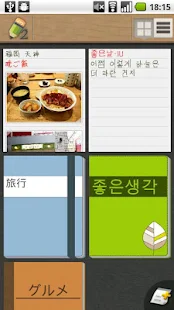 親筆 2(圖1)-速報App