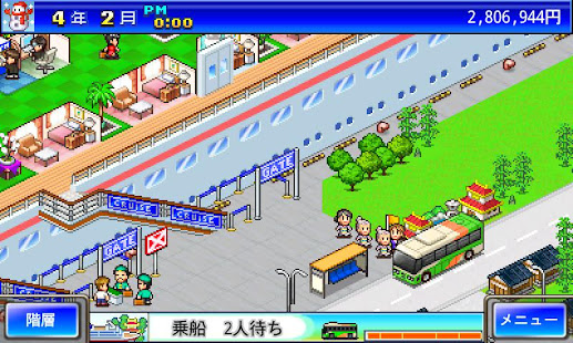 クルーズ大紀行(圖8)-速報App