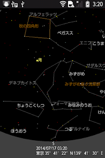 How to get 星座早見 3.15 apk for bluestacks
