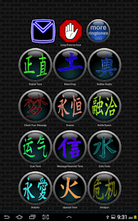 Free Top SMS for Android APK for Android