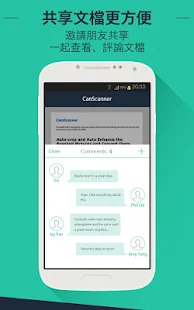 CamScanner (License)(圖5)-速報App
