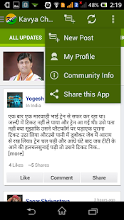 How to mod Shayari & Kavya Chaupal 1.2 apk for android