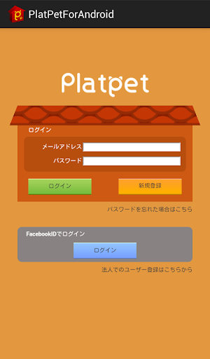 PlatPet for Android