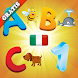 子供のためのイタリア語のアルファベット イタリア語学を学ぶ