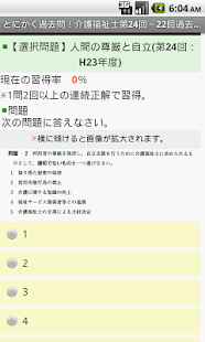 理学 療法 短大