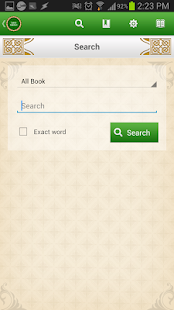 Sunan Abu Dawood Free(圖5)-速報App