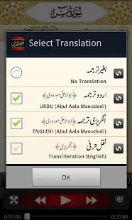 Tafheem-ul-Quran(圖4)-速報App
