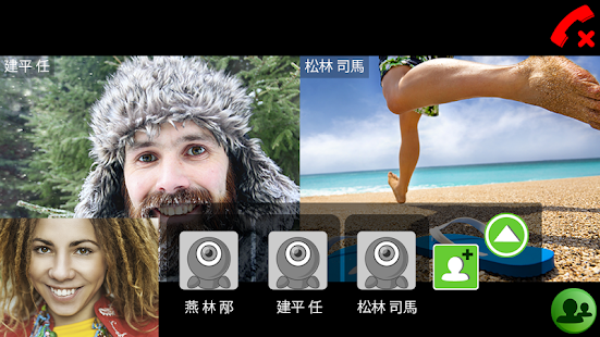Conferendo Free Videochat(圖5)-速報App