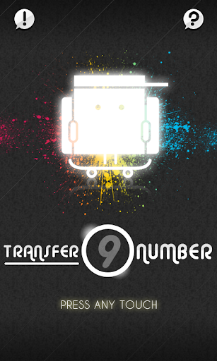 A09 Transfer Number 숫자를 보내주세요