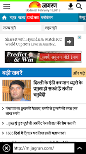 How to install English Hindi Gujarati News lastet apk for pc
