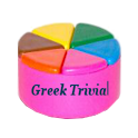 Greek Trivia Quiz 2012 logo
