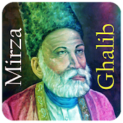 Mirza Ghalib Shayari SMS Ashar  Icon