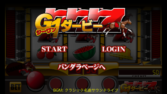 How to install パチスロ ジーワンダービー 1.0.0 unlimited apk for laptop