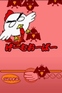 How to mod Egg Shooting 2.1 mod apk for laptop