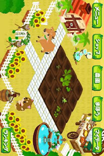 Happy Vegiful(圖5)-速報App