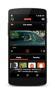 Lastest Wanasah - وناسه APK for Android