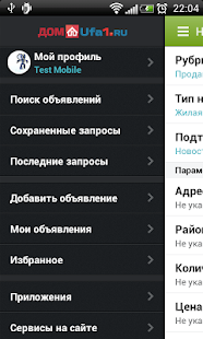 Lastest Недвижимость Уфы Ufa1.ru APK for Android