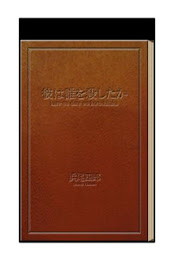 Did he kill anyone poster 1