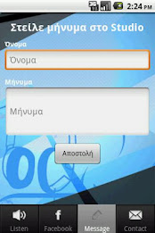 4U Radio 93.3 poster 4