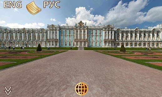 Free Download Tsarskoye Selo - Parks APK for PC