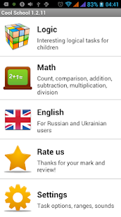 How to get Cool School 1.3.14 apk for android