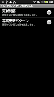 How to get Kim Jun Su Live Wallpaper 1.0.0 apk for laptop