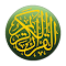 جلب Al'Quran Bahasa Indonesia APK ملف