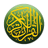 Al'Quran Bahasa Indonesia4.1