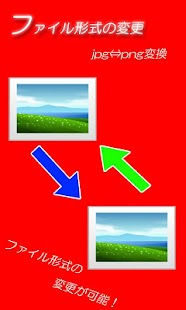 画像編集 リサイズ - 写真をトリミング・拡大縮小する アプリおすすめランキング iPhone iPad 