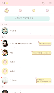 How to install 말랑푸딩 카카오톡 테마 2.0 mod apk for laptop