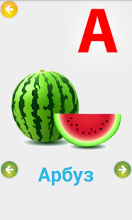 How to download Алфавит, учим буквы и слова patch Varies with device apk for bluestacks