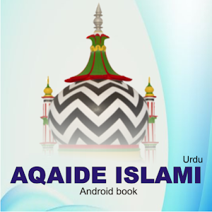 Aqaide Islami.apk 1.0